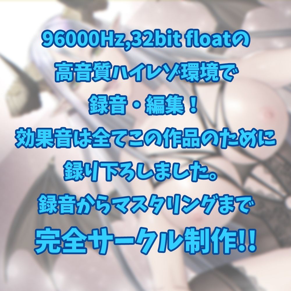 サンプル画像3:【マザリーズとナカの音ASMR】サキュバスママの甘やかし搾精【あまあまえっちと癒し耳なめ】(黒月堂) [d_284606]