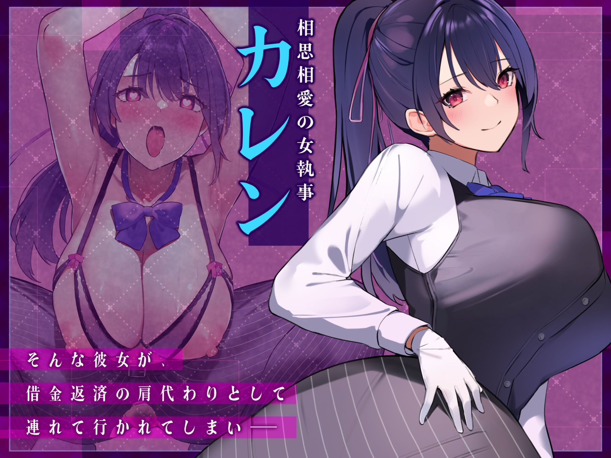 サンプル画像1:【KU100】僕を溺愛してくれた女執事は寝取られ墜ちて戻れない 〜エッチはしないって言ったのにどうして……〜(生ハメ堕ち部☆LACK) [d_284685]