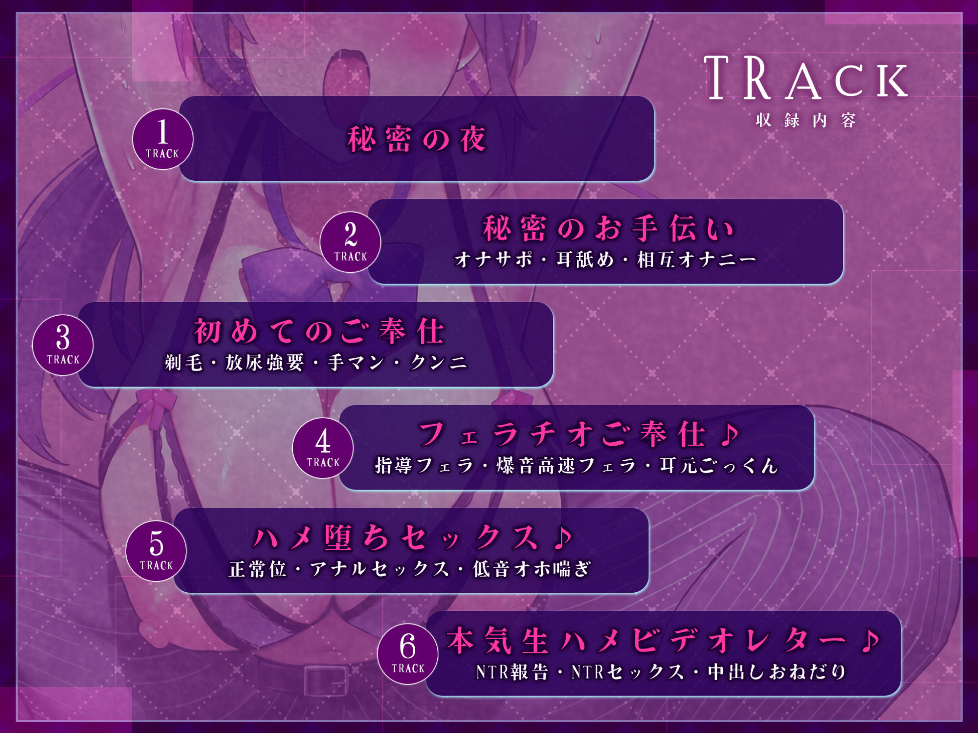 サンプル画像3:【KU100】僕を溺愛してくれた女執事は寝取られ墜ちて戻れない 〜エッチはしないって言ったのにどうして……〜(生ハメ堕ち部☆LACK) [d_284685]