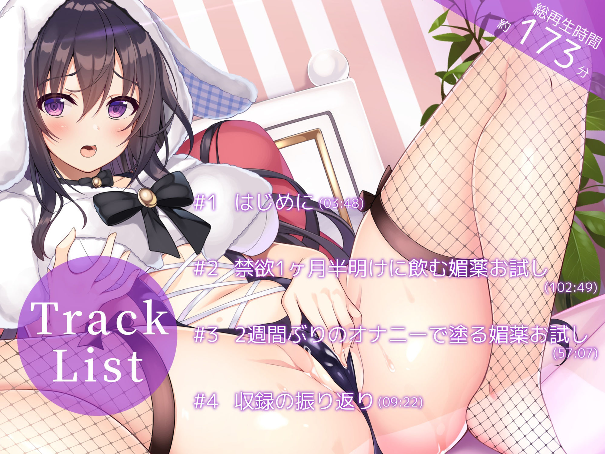 サンプル画像6:【オナニー実演】篠ノ井凛史上最大絶頂回数！おっとり美声お姉さんが禁欲して媚薬キメてイき狂っちゃうオナニー(汁次元) [d_284687]