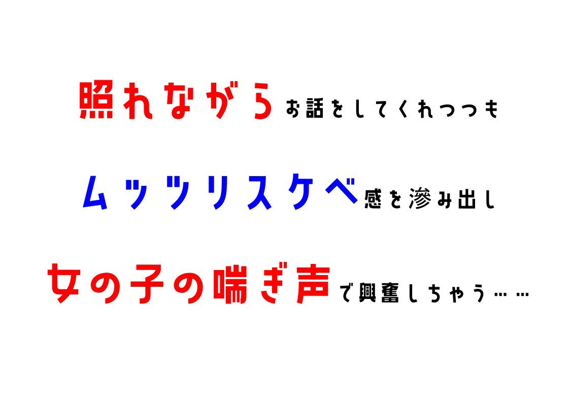サンプル画像3:【元声優の卵・事務】わたしのオナニー事情 No.22 綾瀬ましろ【オナニーフリートーク】(スタジオTOM) [d_284699]