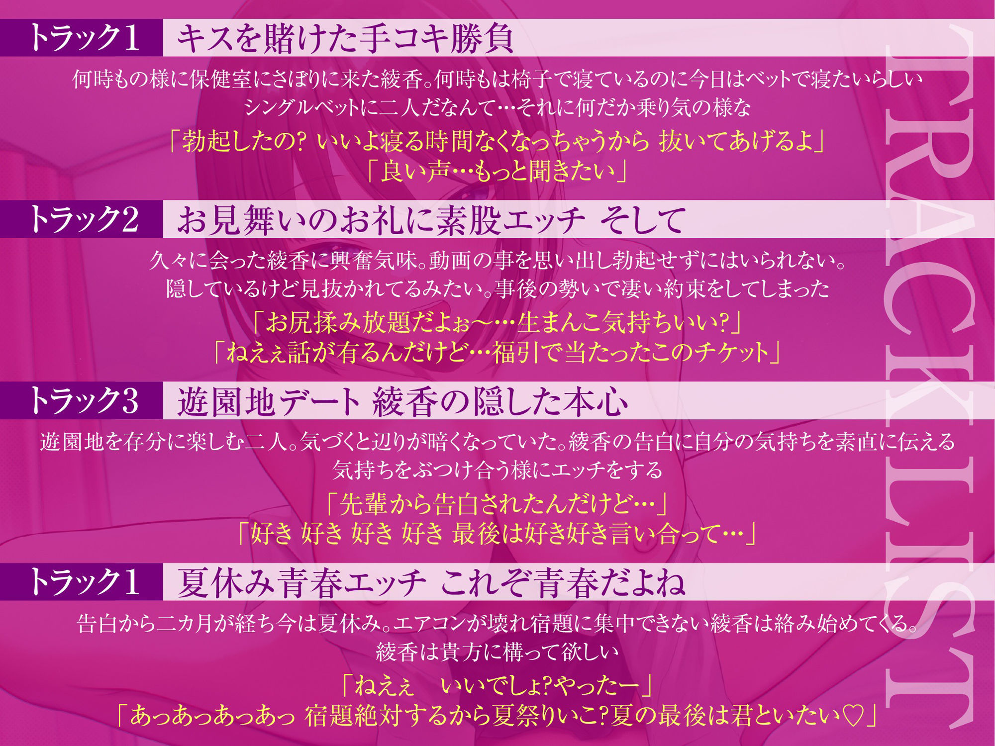 サンプル画像3:【純愛】保健室彼女 エッチな青春とアツアツ夏休み(かわにし) [d_284751]