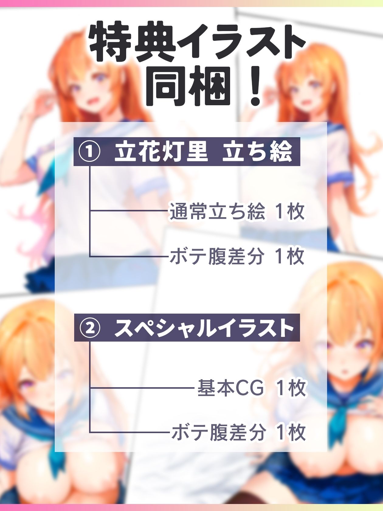 サンプル画像5:俺の妊娠催●にかかってしまった灯里が、俺の子を孕みたがってる…(STUDIOふあん) [d_284902]