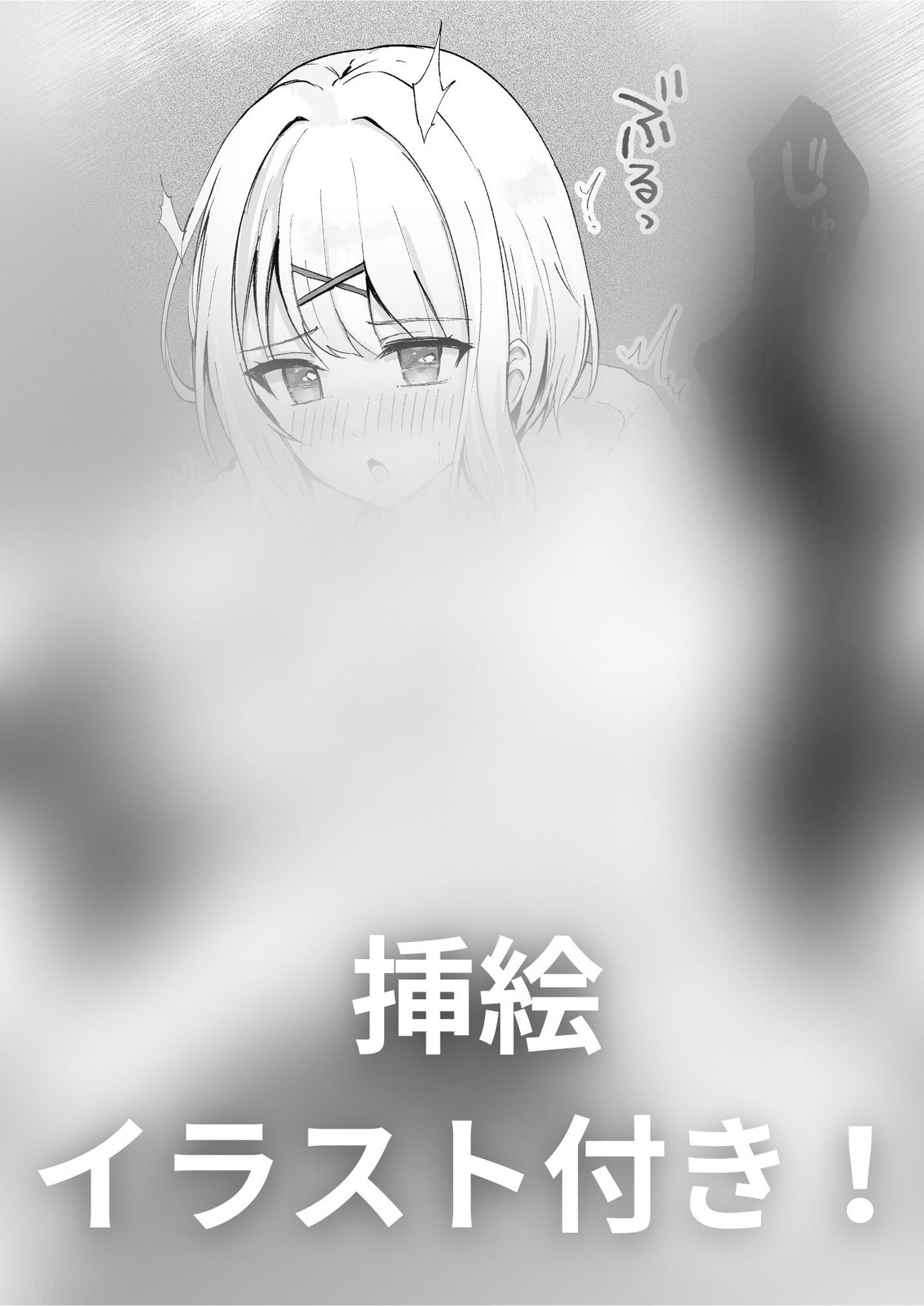 サンプル画像1:【おしっこ我慢】体がくっついてトイレにいけないっ！(お漏らしふぇち部) [d_285194]