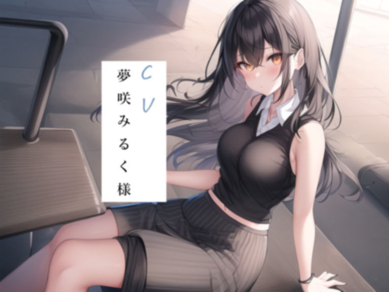 サンプル画像1:妻の「元カノ」が語る、旦那でも知らなかった彼女の一面2【1がセット！】(grandmenu) [d_285196]