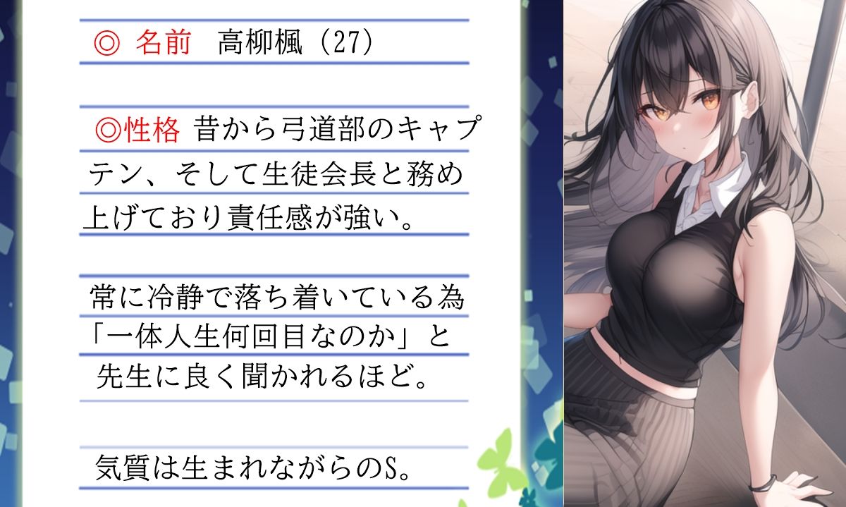 サンプル画像2:妻の「元カノ」が語る、旦那でも知らなかった彼女の一面2【1がセット！】(grandmenu) [d_285196]