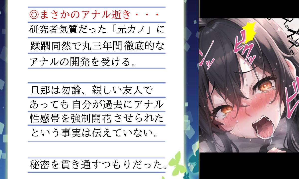 サンプル画像3:妻の「元カノ」が語る、旦那でも知らなかった彼女の一面2【1がセット！】(grandmenu) [d_285196]