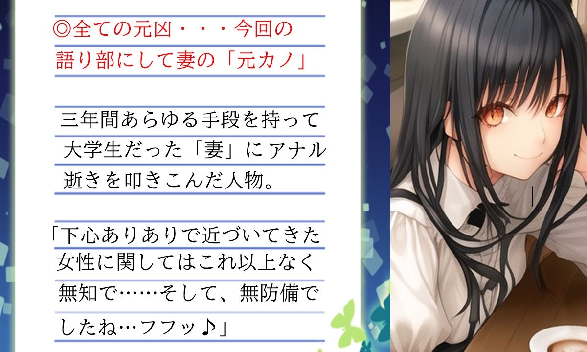 サンプル画像4:妻の「元カノ」が語る、旦那でも知らなかった彼女の一面2【1がセット！】(grandmenu) [d_285196]