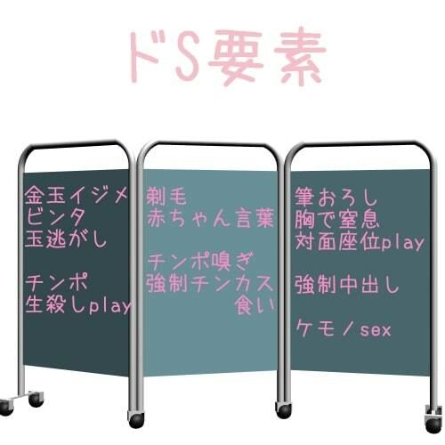 サンプル画像3:ドS病棟〜包茎で童貞な君を優しく厳しくイジメるお話し(もっこりのおか) [d_285212]