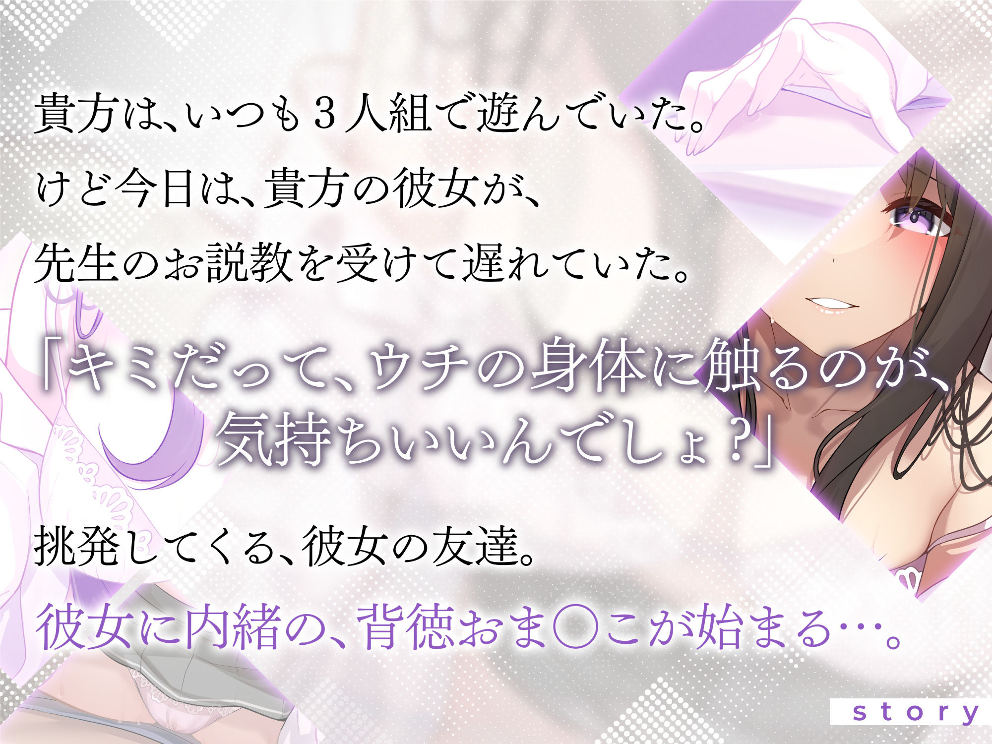 サンプル画像3:ドスケベ巨乳JK彼女の友達と、おうちで搾精えっち〜彼女に内緒で孕ませ生中出しセックス〜【妊娠確定】(赤耳アカミ) [d_285398]