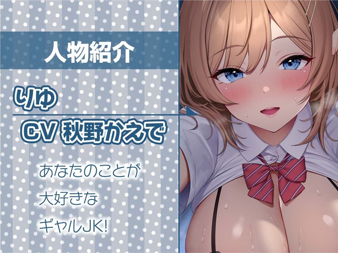 サンプル画像5:密着お布団生ハメギャルJK【フォーリーサウンド】(テグラユウキ) [d_285399]