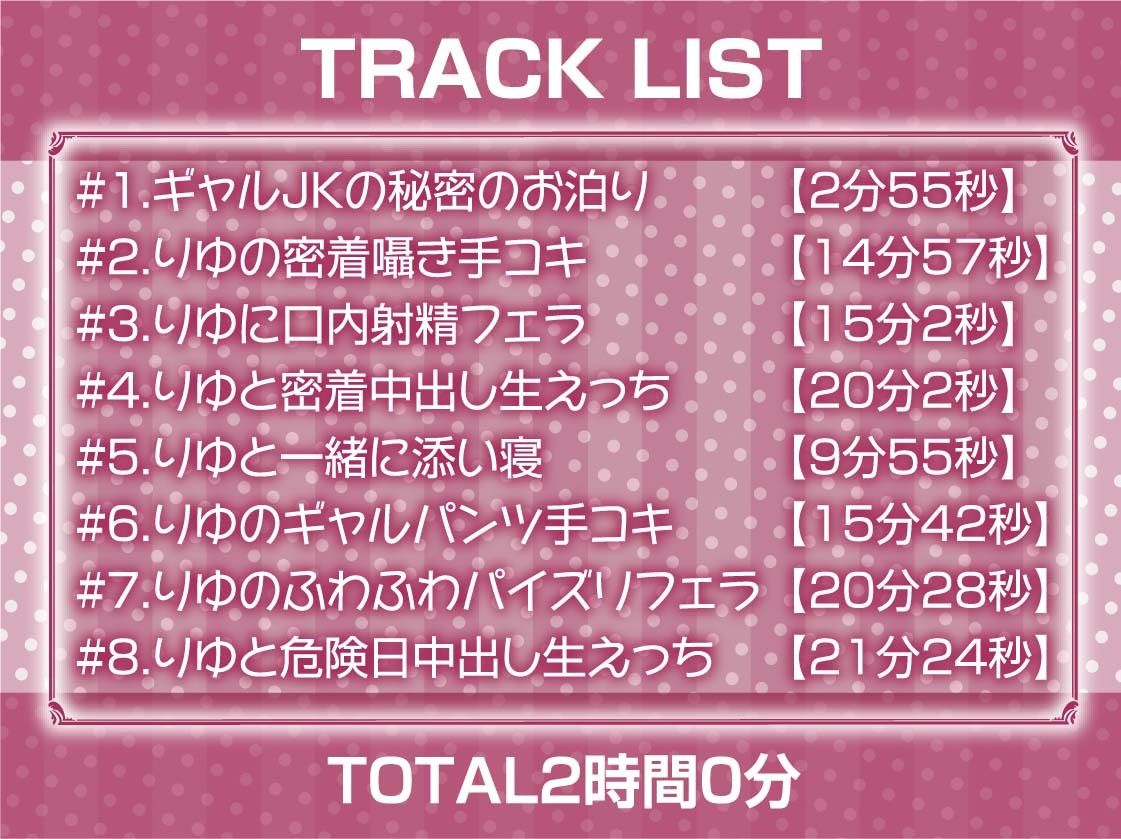 サンプル画像6:密着お布団生ハメギャルJK【フォーリーサウンド】(テグラユウキ) [d_285399]