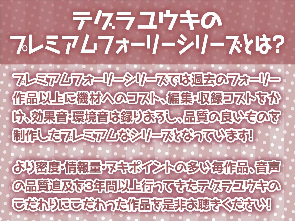 サンプル画像2:クールだけど甘やかしてくれるダークエルフと密着お布団生ハメえっち【フォーリーサウンド】(テグラユウキ) [d_285402]