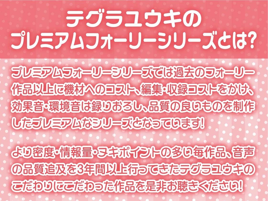 サンプル画像2:生ハメおっけーどすけべシスターさん【フォーリーサウンド】(テグラユウキ) [d_285408]