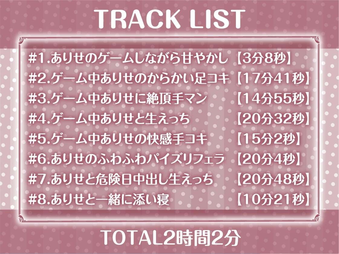 サンプル画像6:ダウナーゲーマーのゲームしながらいつでもえっち穴【フォーリーサウンド】(テグラユウキ) [d_285411]