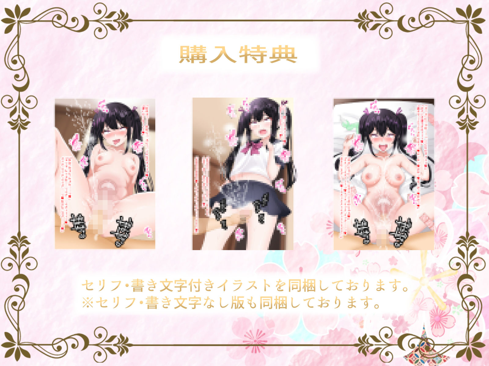 サンプル画像5:P活少女が淫らに喘ぐ潮吹きイキまくりアニメ(ラプランド) [d_285542]