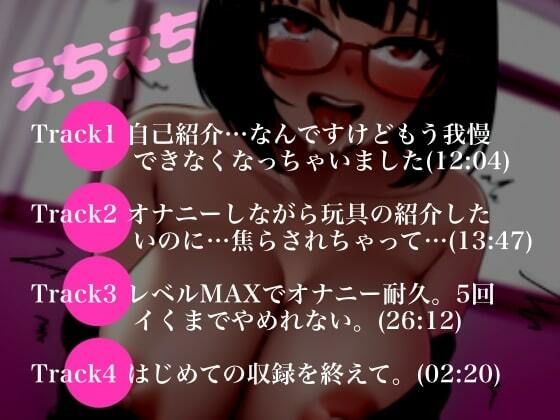 サンプル画像2:新人デビュー★実演オナニー★指オナ自己紹介・焦らされプレイ・玩具で5回イキ耐久・えちえち大好きドすけべ女神降臨 大好きな玩具に我慢できなくなっちゃうの…(らびゅっびゅ) [d_285556]