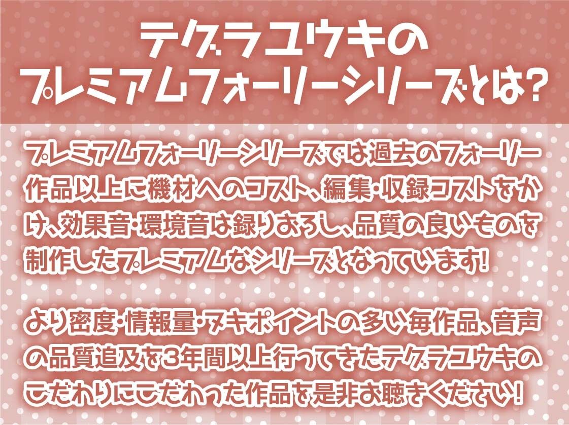 サンプル画像2:褐色エルフの耳元甘々な強●中出しえっち！【フォーリーサウンド】(テグラユウキ) [d_285574]