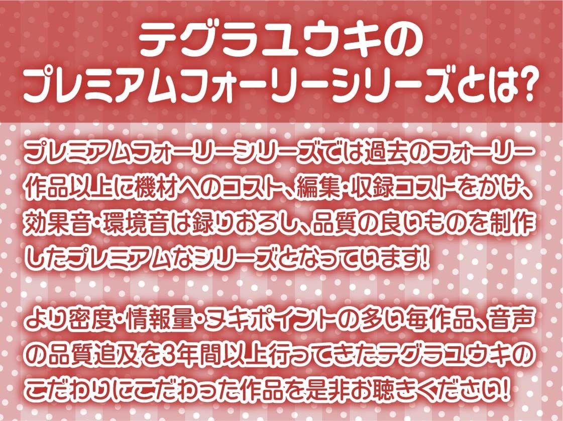 サンプル画像2:ナマイキな後輩JKが深オホ声出して妊娠堕ちするまで【フォーリーサウンド】(テグラユウキ) [d_285577]