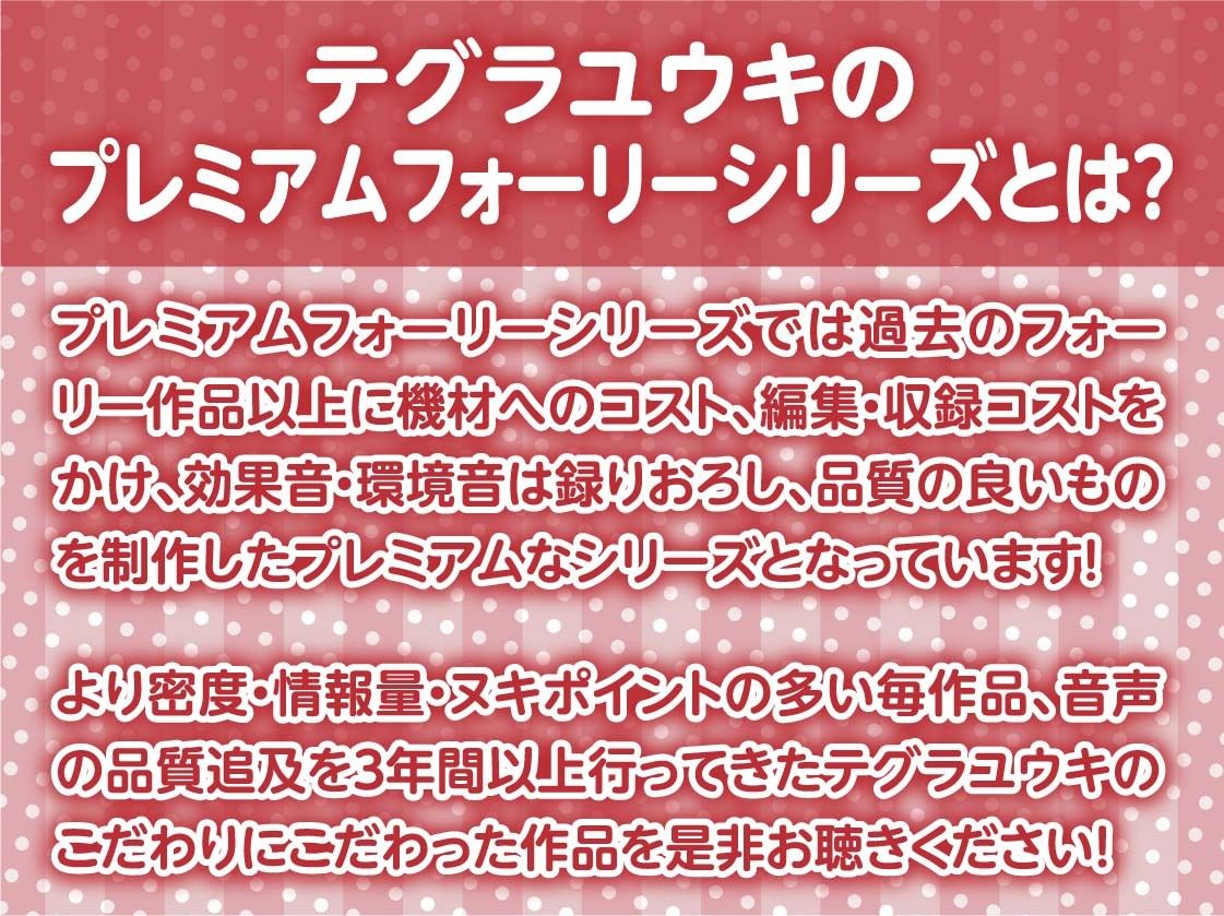サンプル画像2:ママおねえちゃんの褒め褒め甘やかしえっち【フォーリーサウンド】(テグラユウキ) [d_285584]