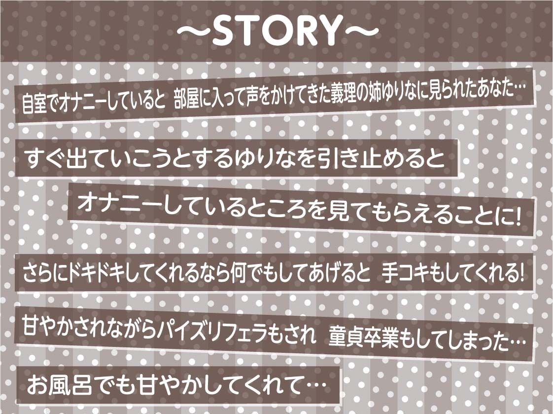 サンプル画像3:ママおねえちゃんの褒め褒め甘やかしえっち【フォーリーサウンド】(テグラユウキ) [d_285584]