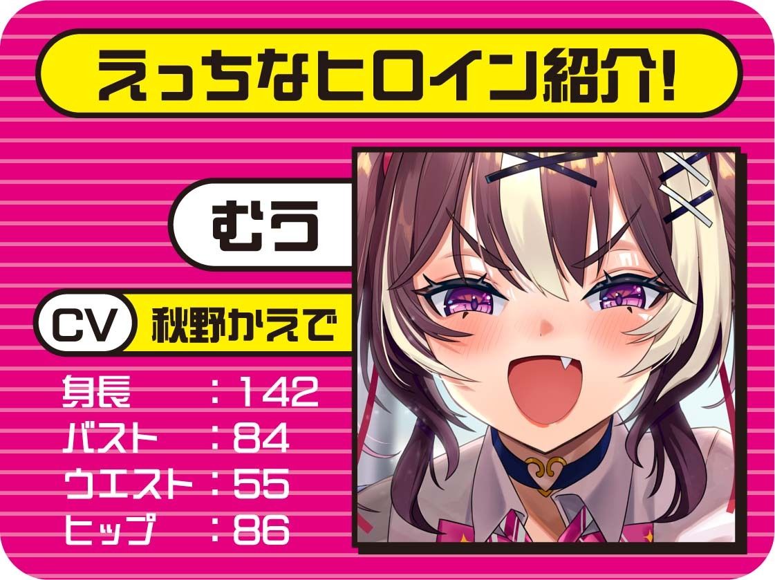 サンプル画像2:隠語たっぷり中出しドスケベオホえちJKギャル(ヴィーナスクラフト) [d_285590]