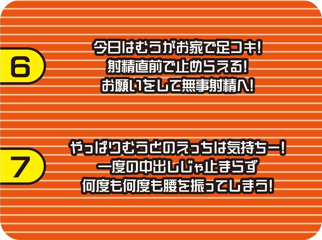 隠語たっぷり中出しドスケベオホえちJKギャルのサンプル画像 6
