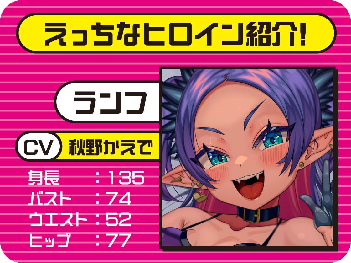 サンプル画像2:童貞君の雑魚ザーメン強●中出しサキュバスえっち(ヴィーナスクラフト) [d_285596]