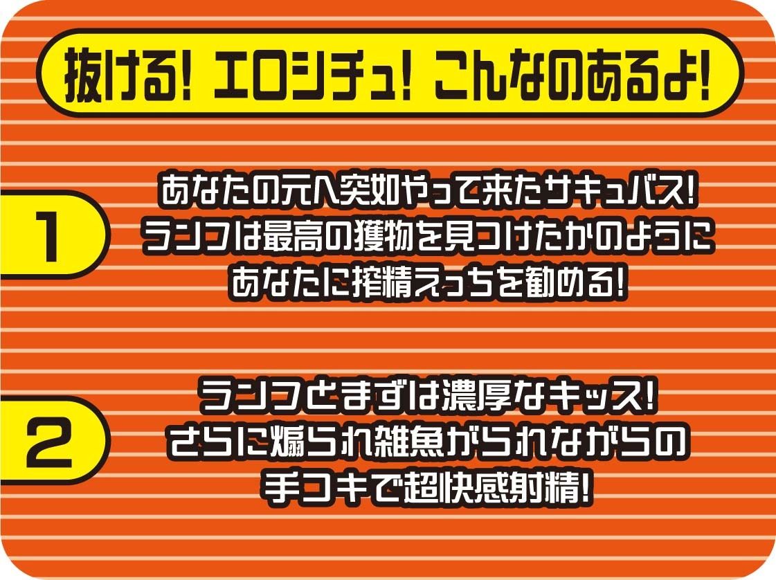 サンプル画像4:童貞君の雑魚ザーメン強●中出しサキュバスえっち(ヴィーナスクラフト) [d_285596]