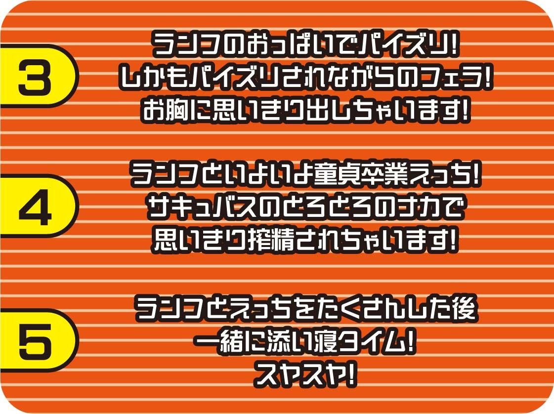 サンプル画像5:童貞君の雑魚ザーメン強●中出しサキュバスえっち(ヴィーナスクラフト) [d_285596]