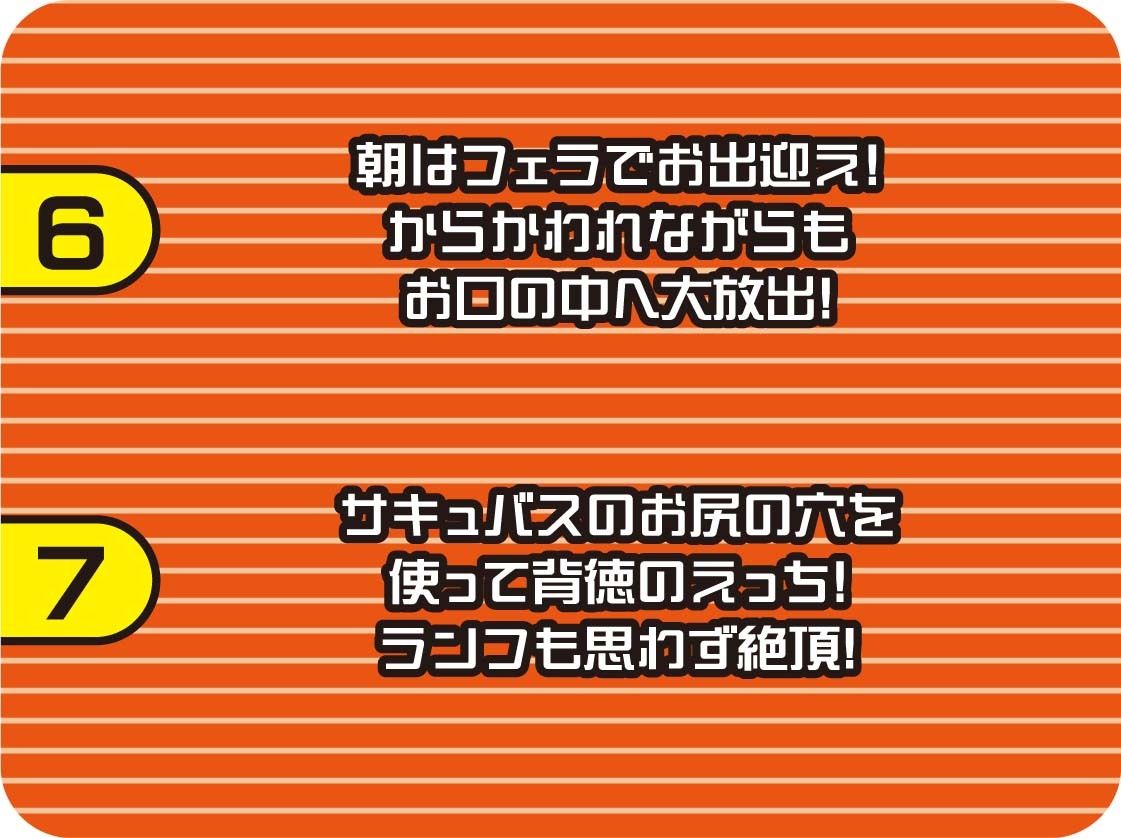 サンプル画像6:童貞君の雑魚ザーメン強●中出しサキュバスえっち(ヴィーナスクラフト) [d_285596]