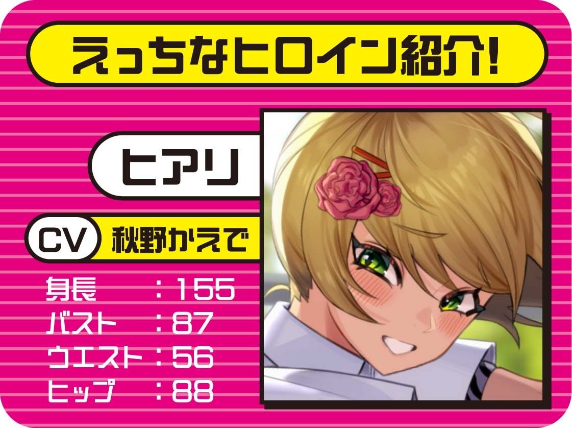 サンプル画像2:隠語たっぷり中出しドスケベオホえち褐色JKギャル(ヴィーナスクラフト) [d_285602]