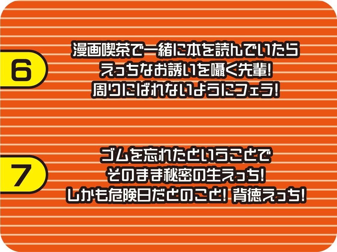 サンプル画像5:隠語たっぷり中出しドスケベオホえち褐色JKギャル(ヴィーナスクラフト) [d_285602]
