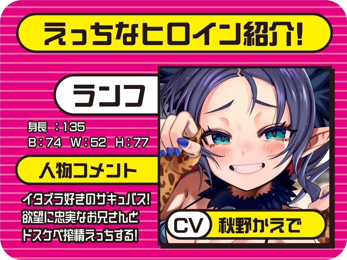 サンプル画像2:童貞君の雑魚ザーメン強●中出しサキュバスえっち2(ヴィーナスクラフト) [d_285607]