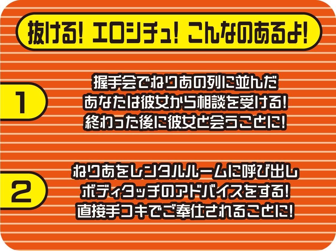 サンプル画像4:JKアイドルまんこざー汁まみれ(ヴィーナスクラフト) [d_285617]