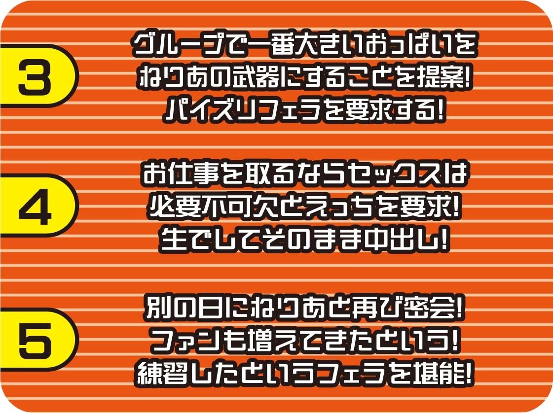 サンプル画像5:JKアイドルまんこざー汁まみれ(ヴィーナスクラフト) [d_285617]