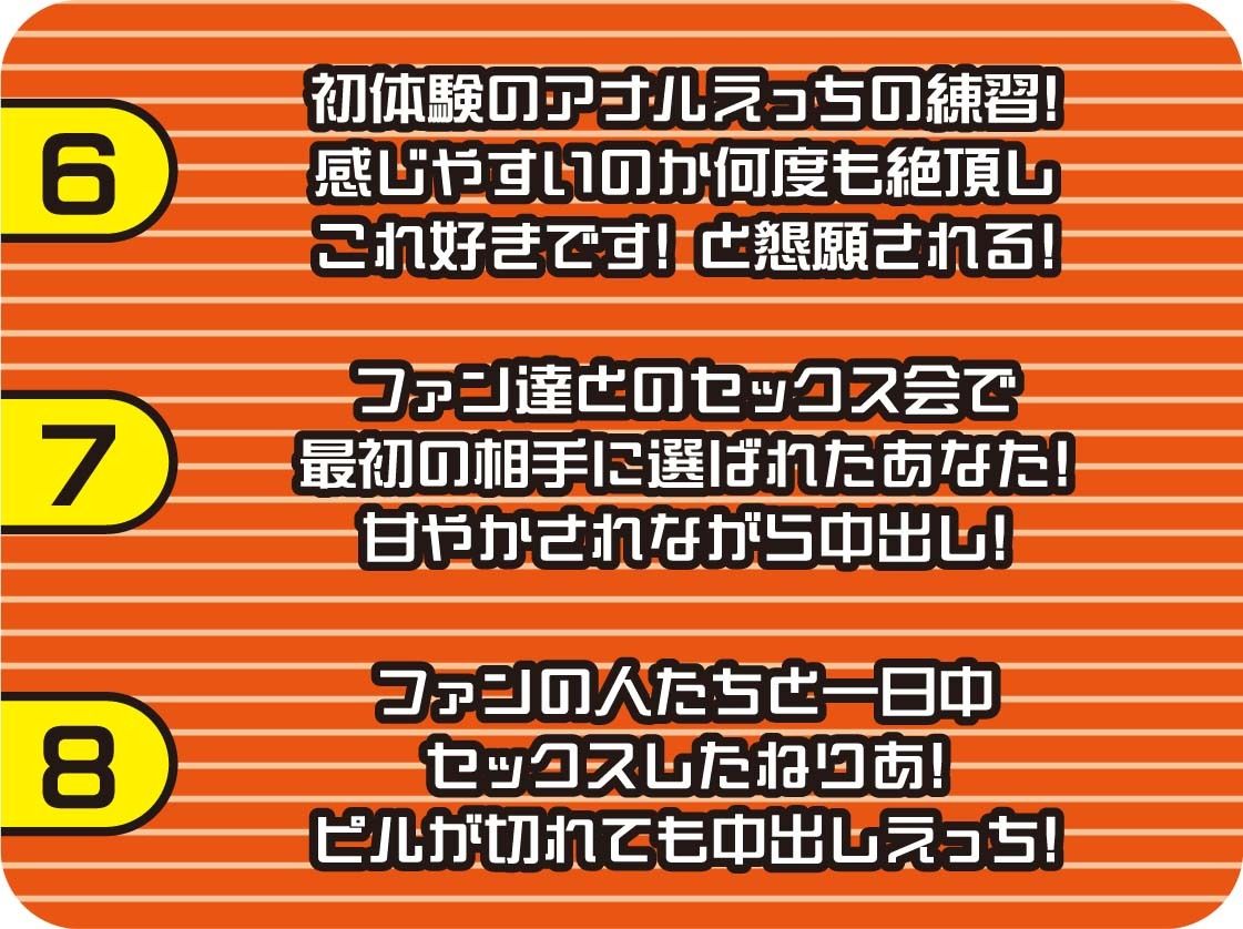 サンプル画像6:JKアイドルまんこざー汁まみれ(ヴィーナスクラフト) [d_285617]