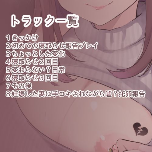 サンプル画像2:あまあま妻の優しい？寝取らせ報告(暗黒あずまや) [d_285620]