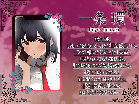 サンプル画像2:僕らは僕らためにNTR報告することにした 〜彼女はしきたりで親が決めたドラ息子とセックスをする〜【KU100】(脳汁ドロップ) [d_285632]