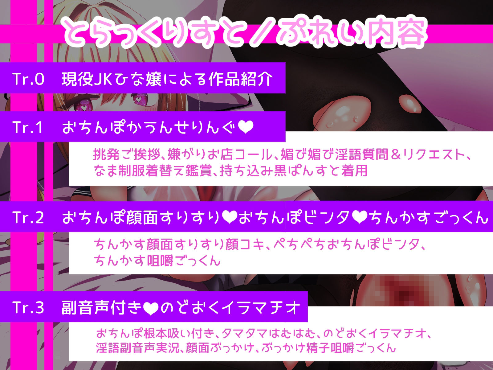 サンプル画像4:盗撮流出？！ナマイキでイヤイヤだけどお金の為なら媚び媚びしちゃう現役JKをヤリたい放題できちゃう変態専門風俗店(あいるプロジェクト) [d_285657]