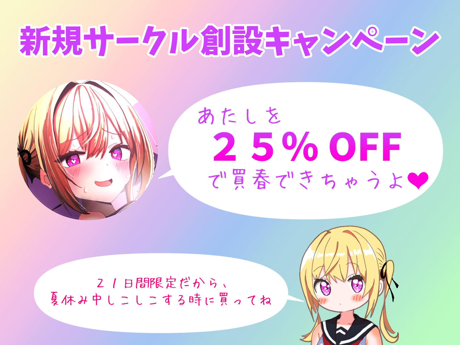サンプル画像6:盗撮流出？！ナマイキでイヤイヤだけどお金の為なら媚び媚びしちゃう現役JKをヤリたい放題できちゃう変態専門風俗店(あいるプロジェクト) [d_285657]