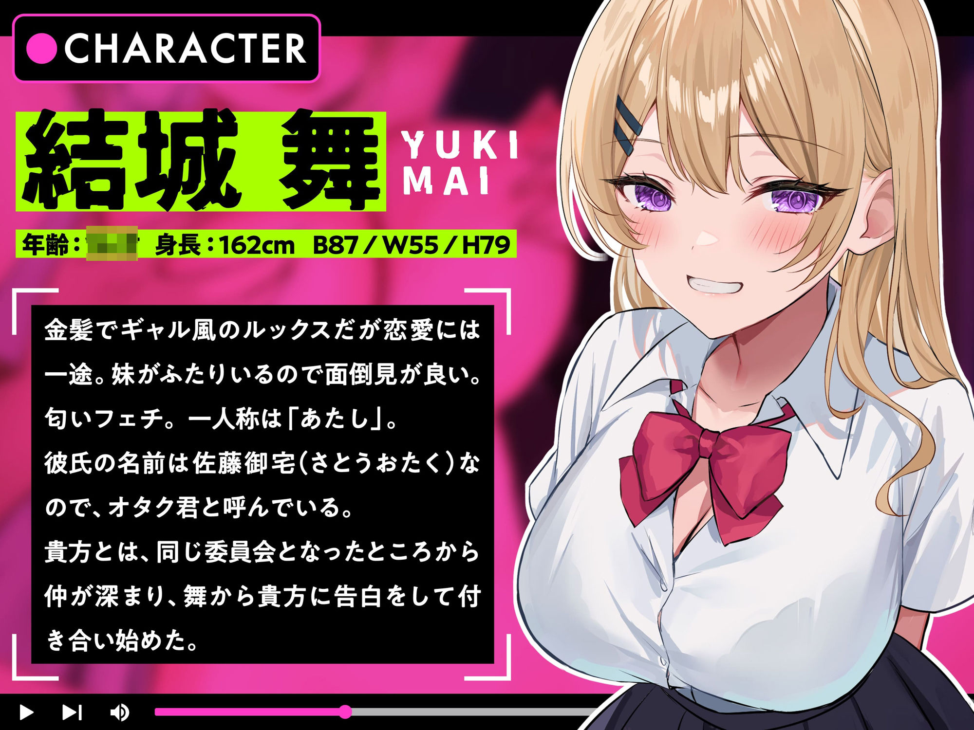 サンプル画像1:【オホ声堕ち】僕のギャル彼女が元カレの陽キャ先輩にNTRれた(桜鎮魂歌) [d_285678]
