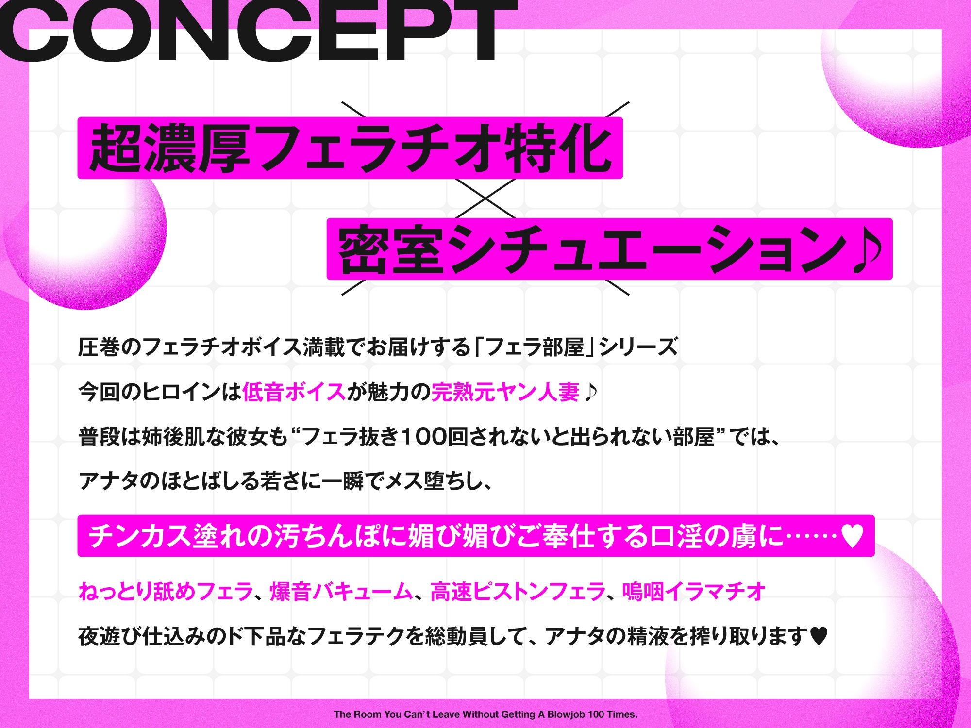 サンプル画像2:フェラ抜き100回されないと出られない部屋 〜親友の元ヤン母ちゃん編〜(ドデカチワワ) [d_285737]
