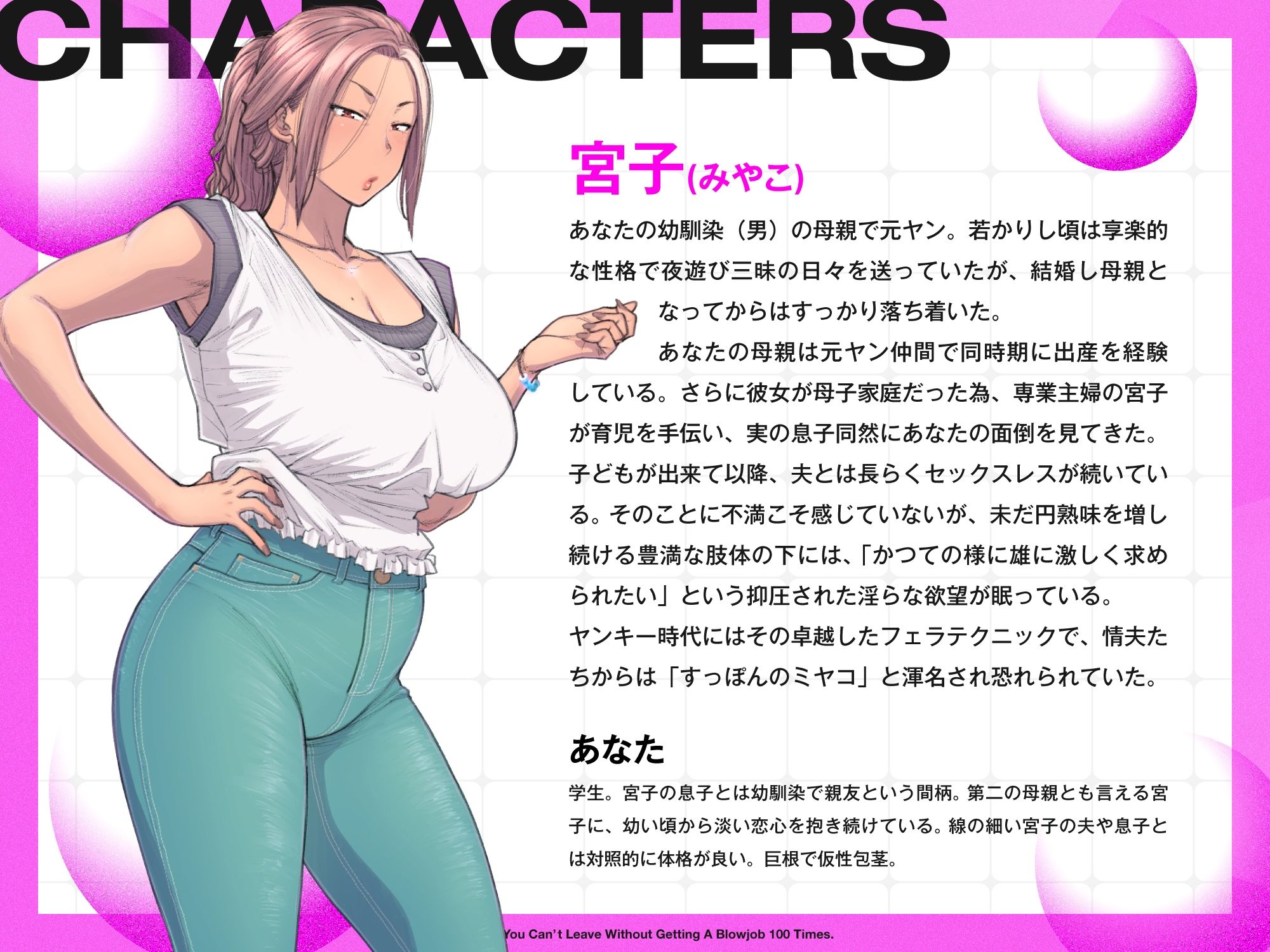 サンプル画像3:フェラ抜き100回されないと出られない部屋 〜親友の元ヤン母ちゃん編〜(ドデカチワワ) [d_285737]