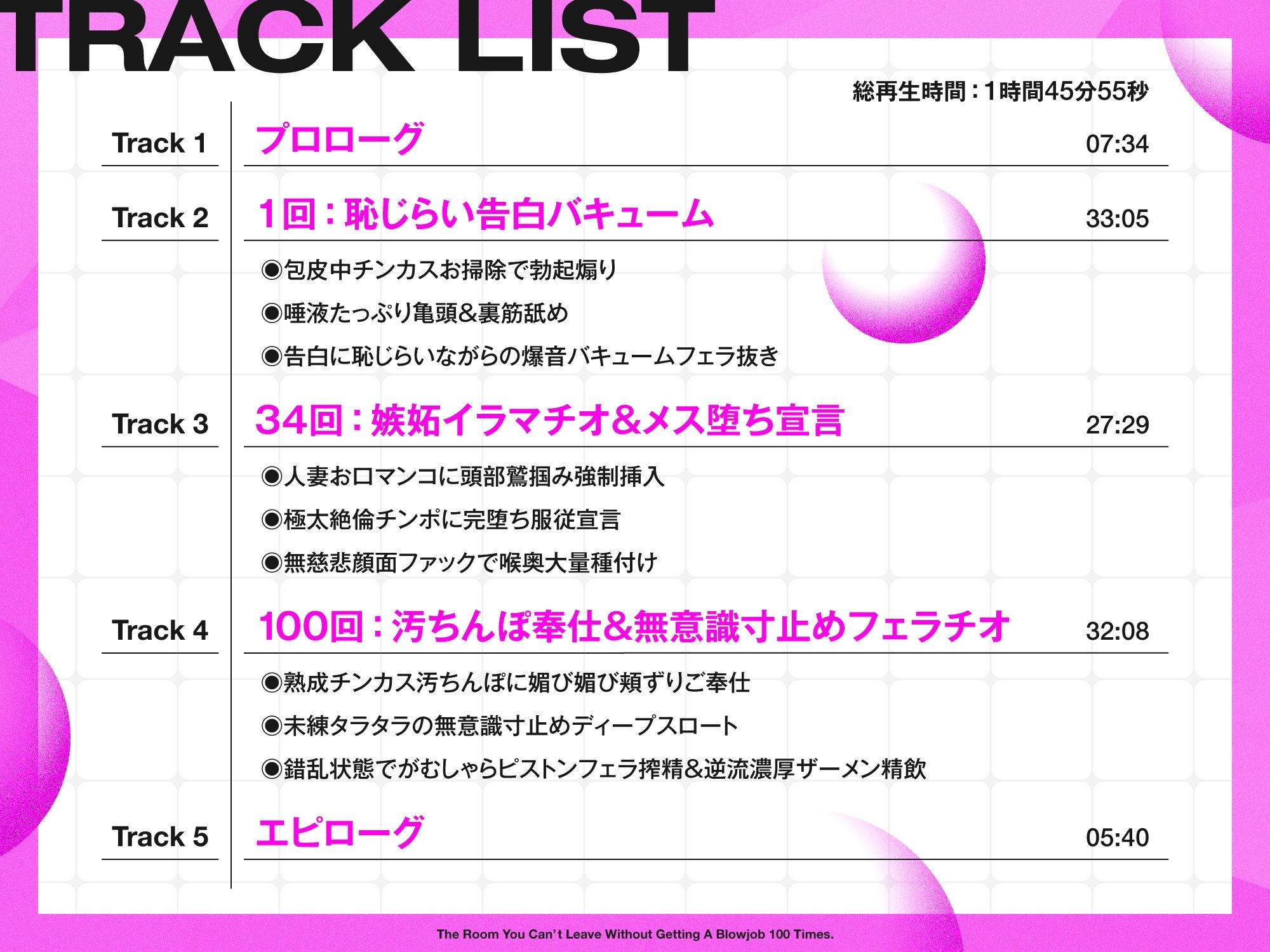 サンプル画像4:フェラ抜き100回されないと出られない部屋 〜親友の元ヤン母ちゃん編〜(ドデカチワワ) [d_285737]