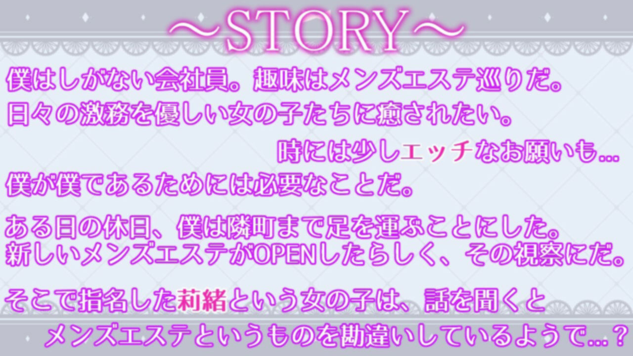 サンプル画像2:【期間限定100円！！】働くお姉さんのご奉仕フェラ 〜メンエス嬢莉緒編〜【働くお姉さんシリーズ】(ぞんげばーす) [d_285884]