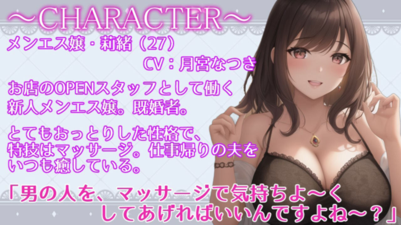 サンプル画像3:【期間限定100円！！】働くお姉さんのご奉仕フェラ 〜メンエス嬢莉緒編〜【働くお姉さんシリーズ】(ぞんげばーす) [d_285884]