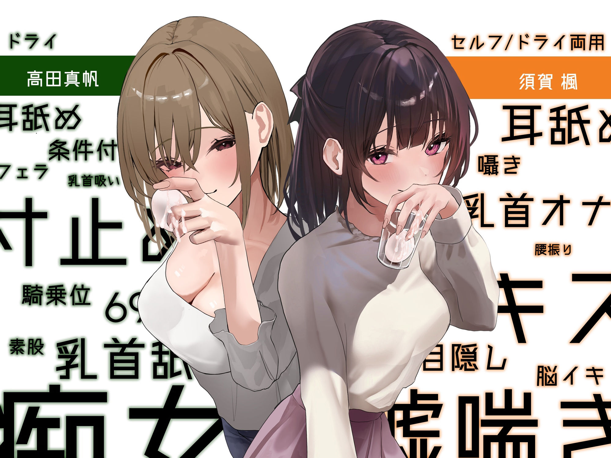 サンプル画像5:精子提供 分けられた遺伝子、歪んだ愛情(紳士の教養) [d_285942]