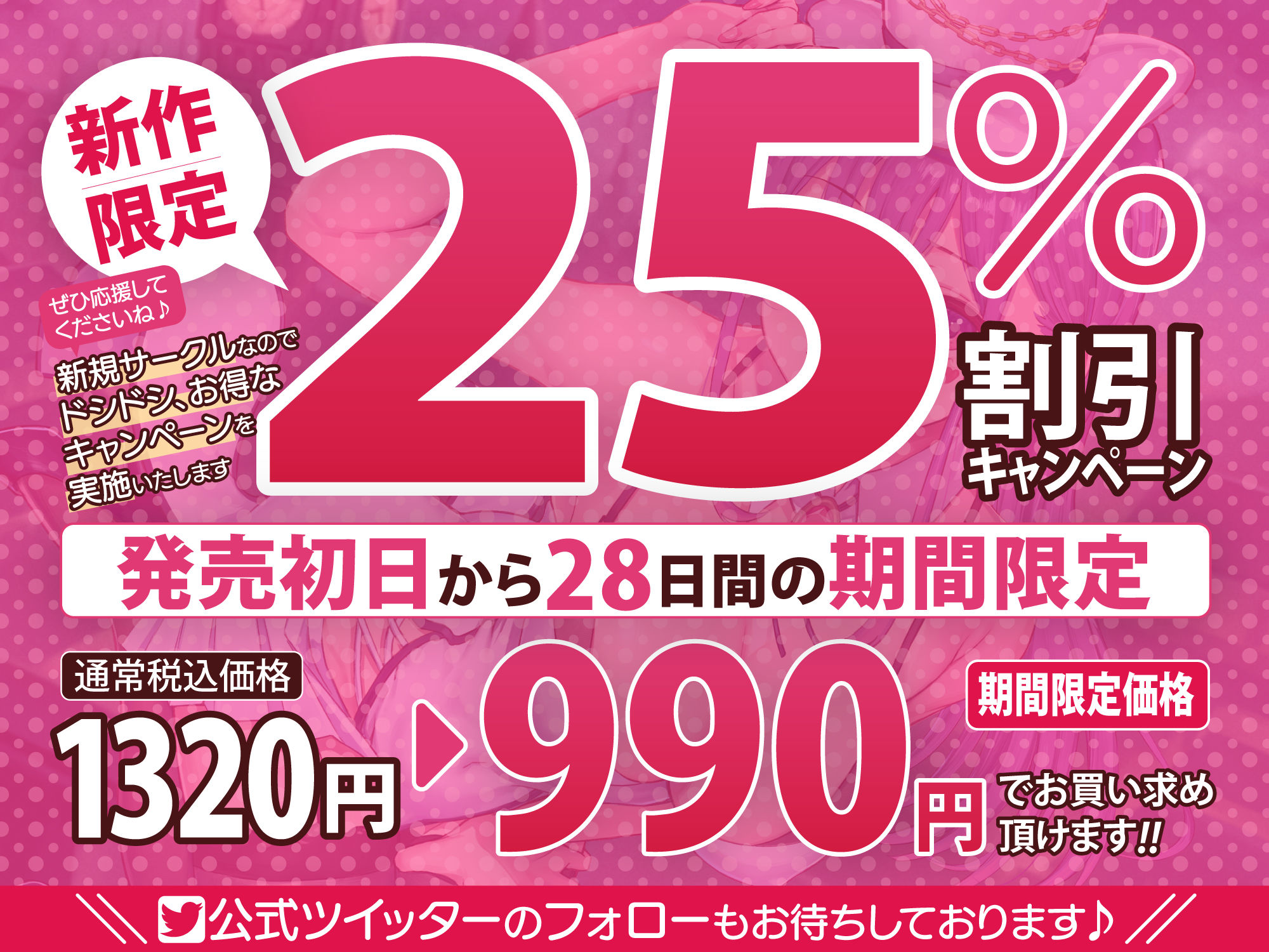 サンプル画像4:【逆転なし】生意気ボイスのドスケベ女怪盗に密着乳首責めえっちで童貞奪われ終わらない乳首イキ逆レ●プ♪【KU100】(スタジオりふれぼ) [d_285995]