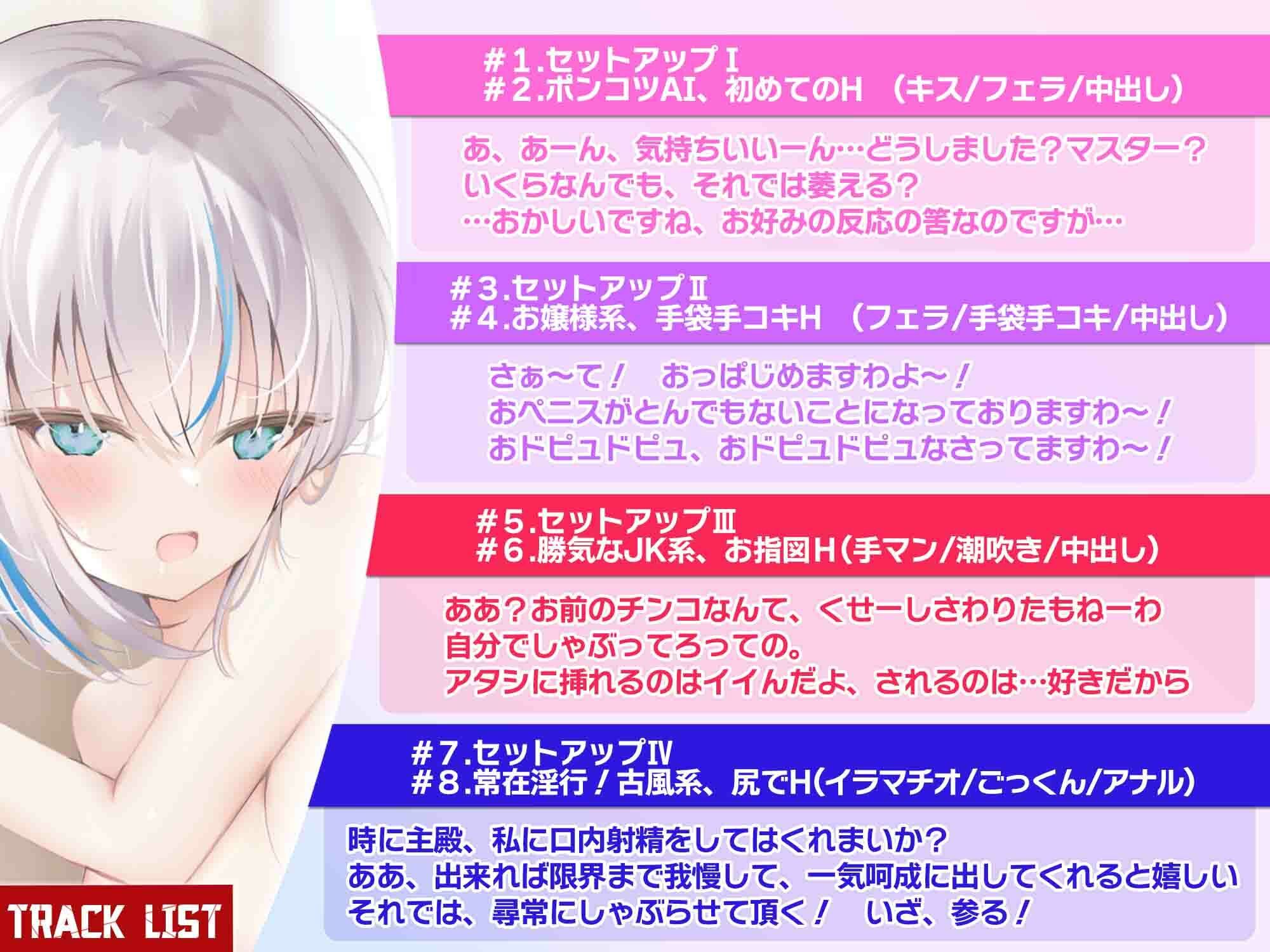 サンプル画像2:インストールカノジョ(すたじおぬる) [d_286020]